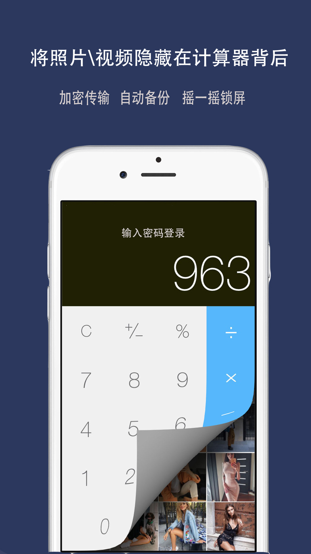 照片备份云相册截图2