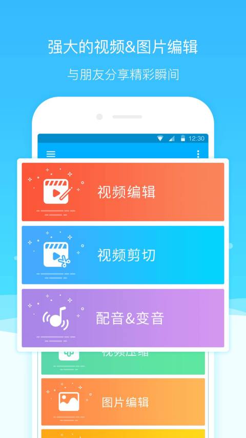 超级截图录屏大师v4.9.2_rel截图3