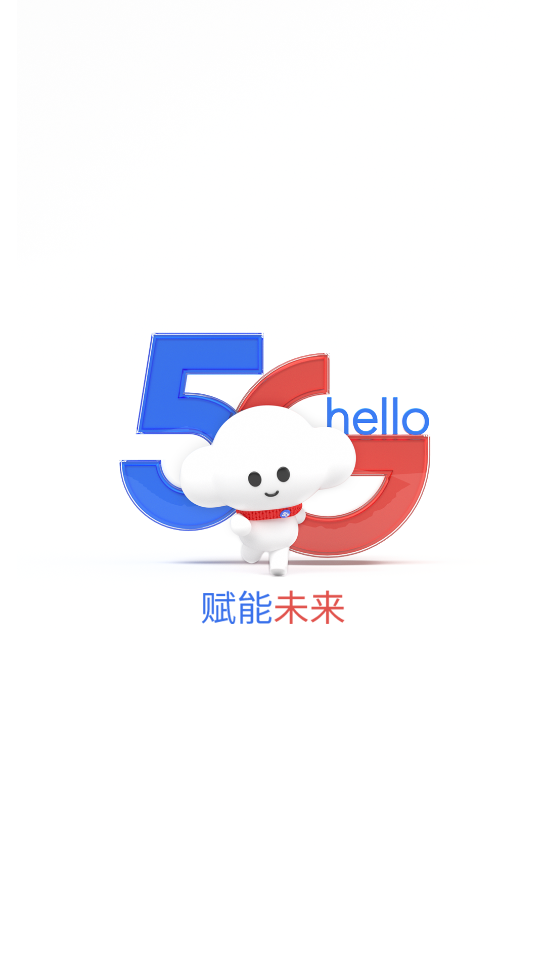 电信营业厅v9.7.0截图1