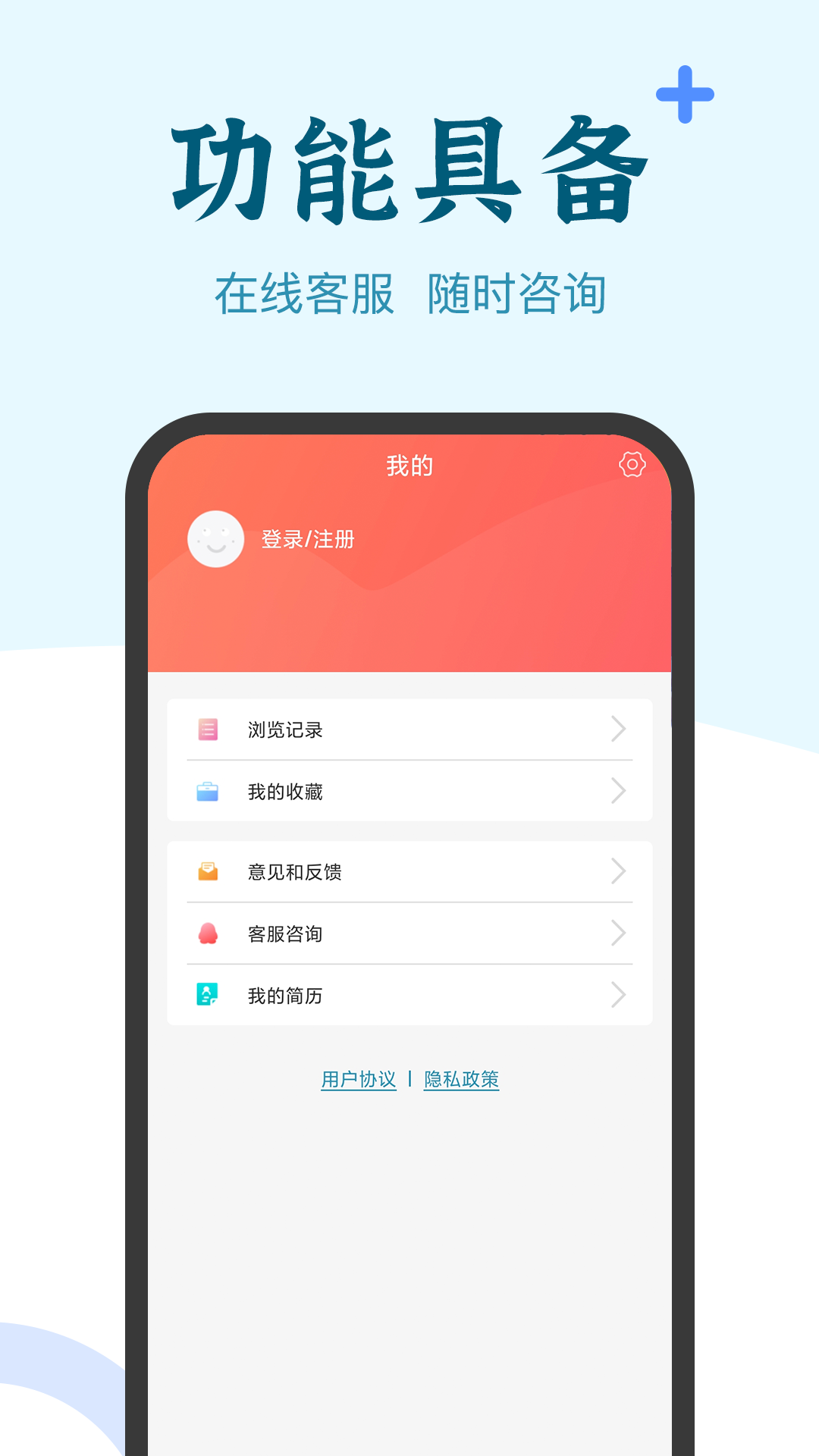 兼职咸鱼学生赚钱v5.6.6截图1