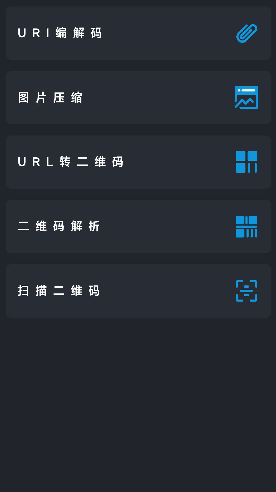 Web编程v1.0.2截图3