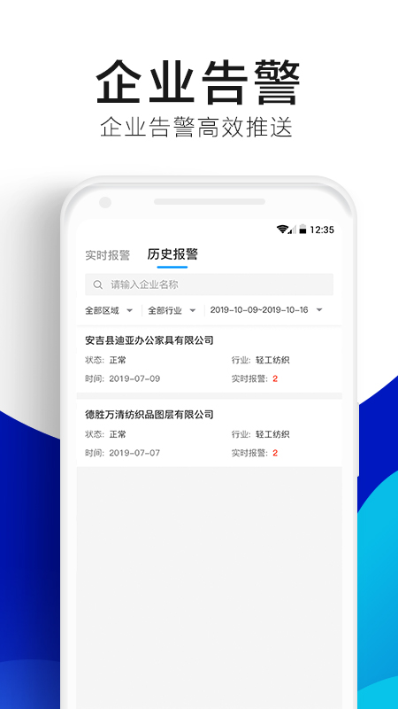 绿金系统v2.4.3截图2