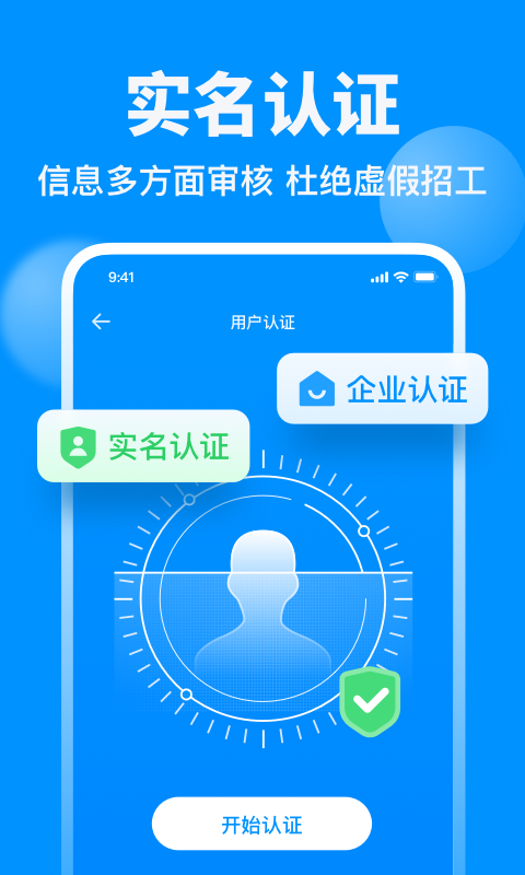 鱼泡网v3.6.0截图1