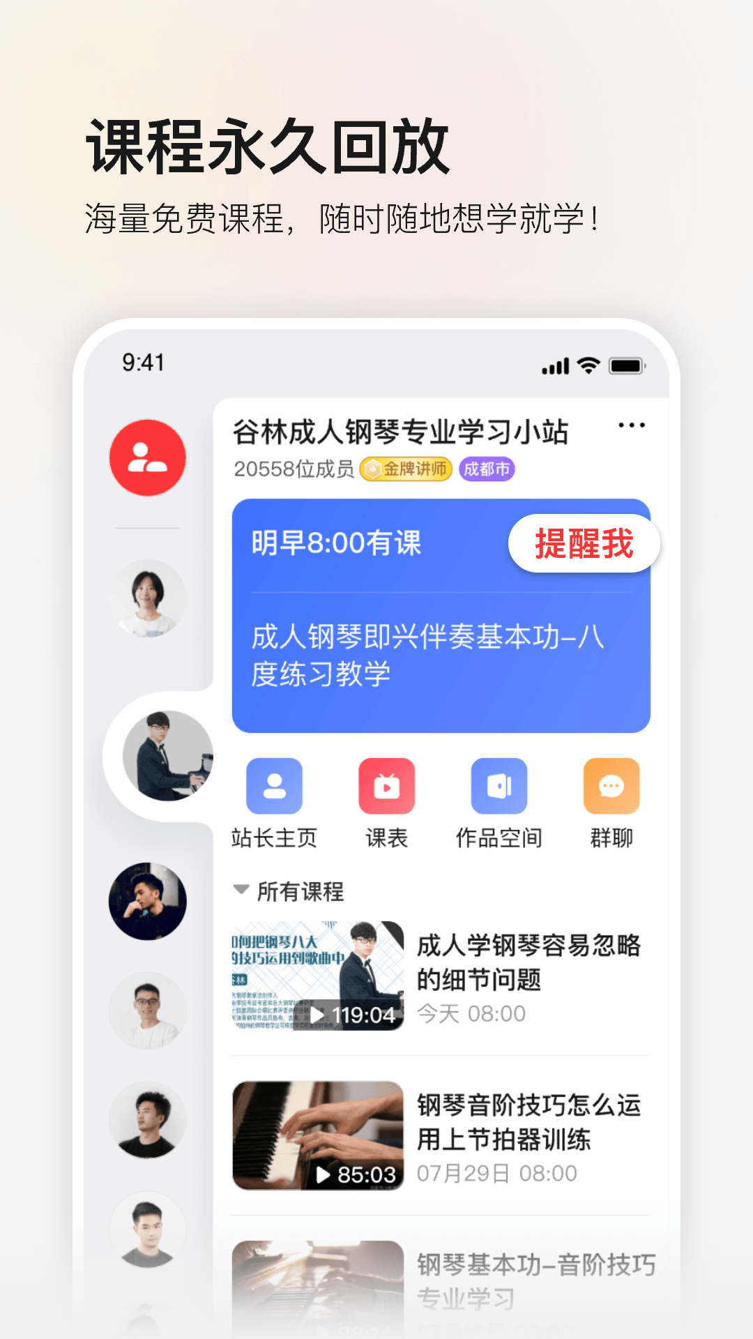 红松极速版v3.0.3截图3