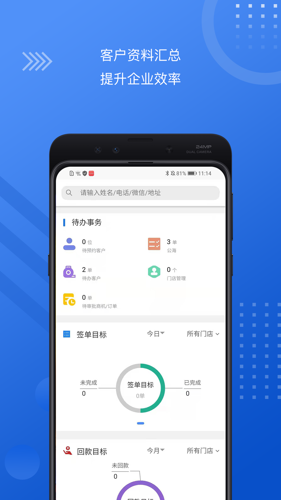 DMMS截图2