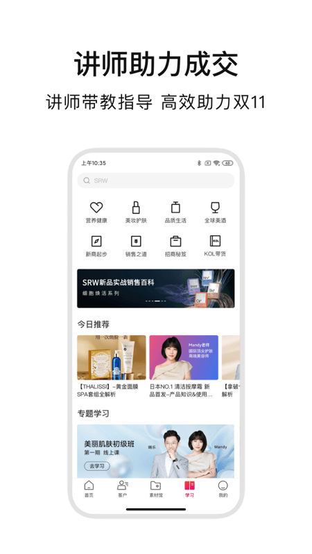 ABMv4.0.7截图1