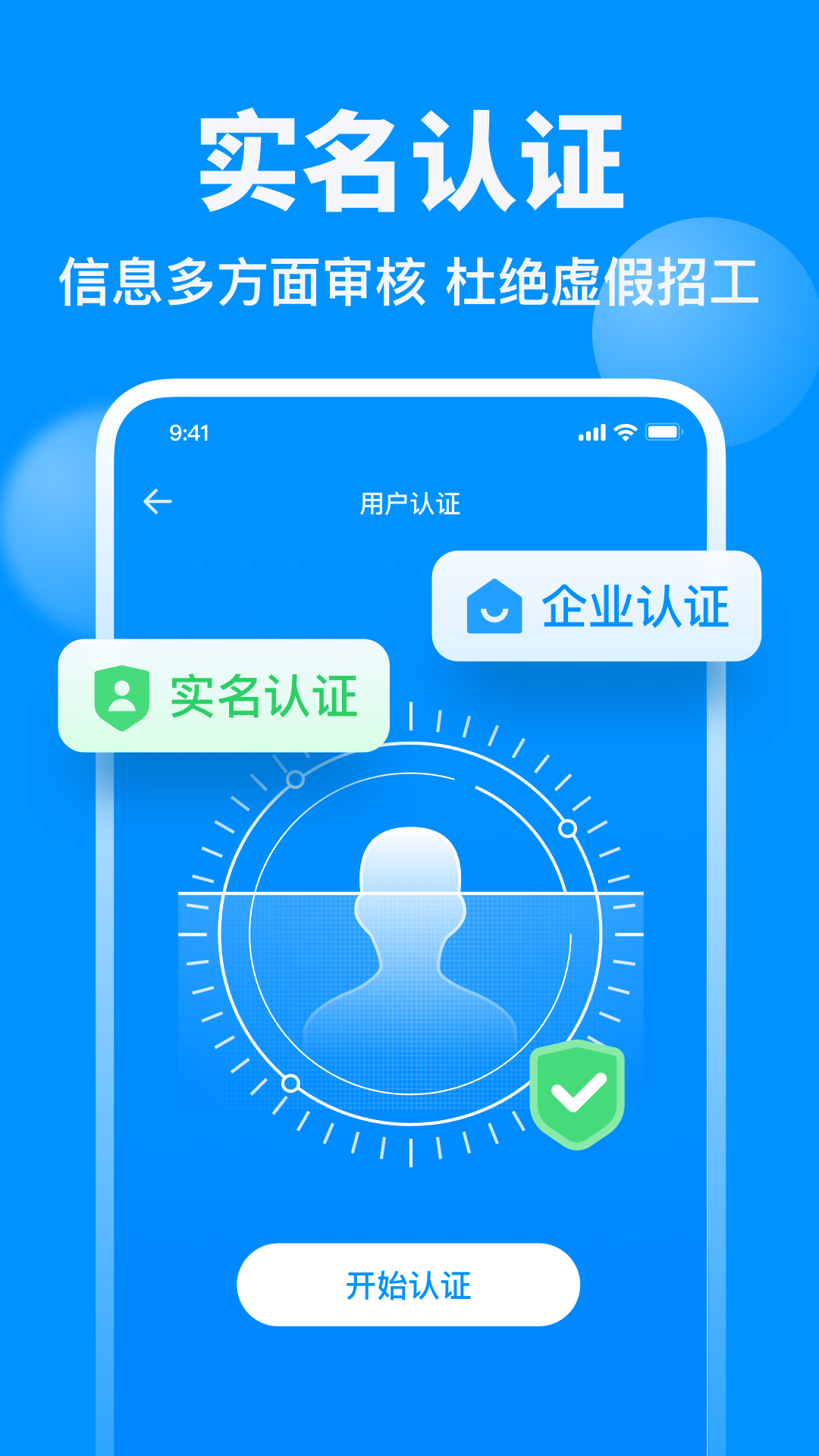 鱼泡网v3.6.1截图1