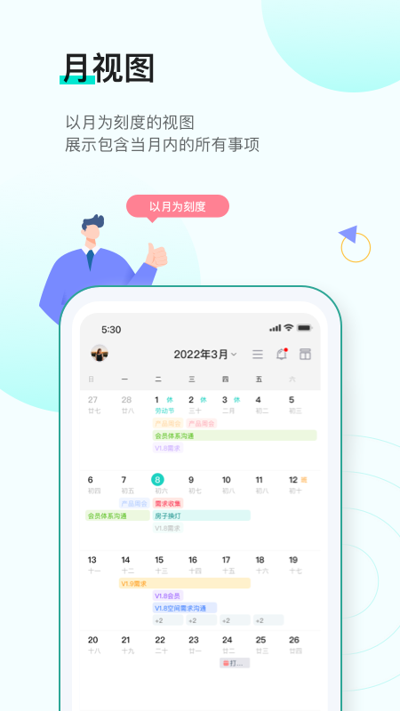 飞项v2.0.58截图2