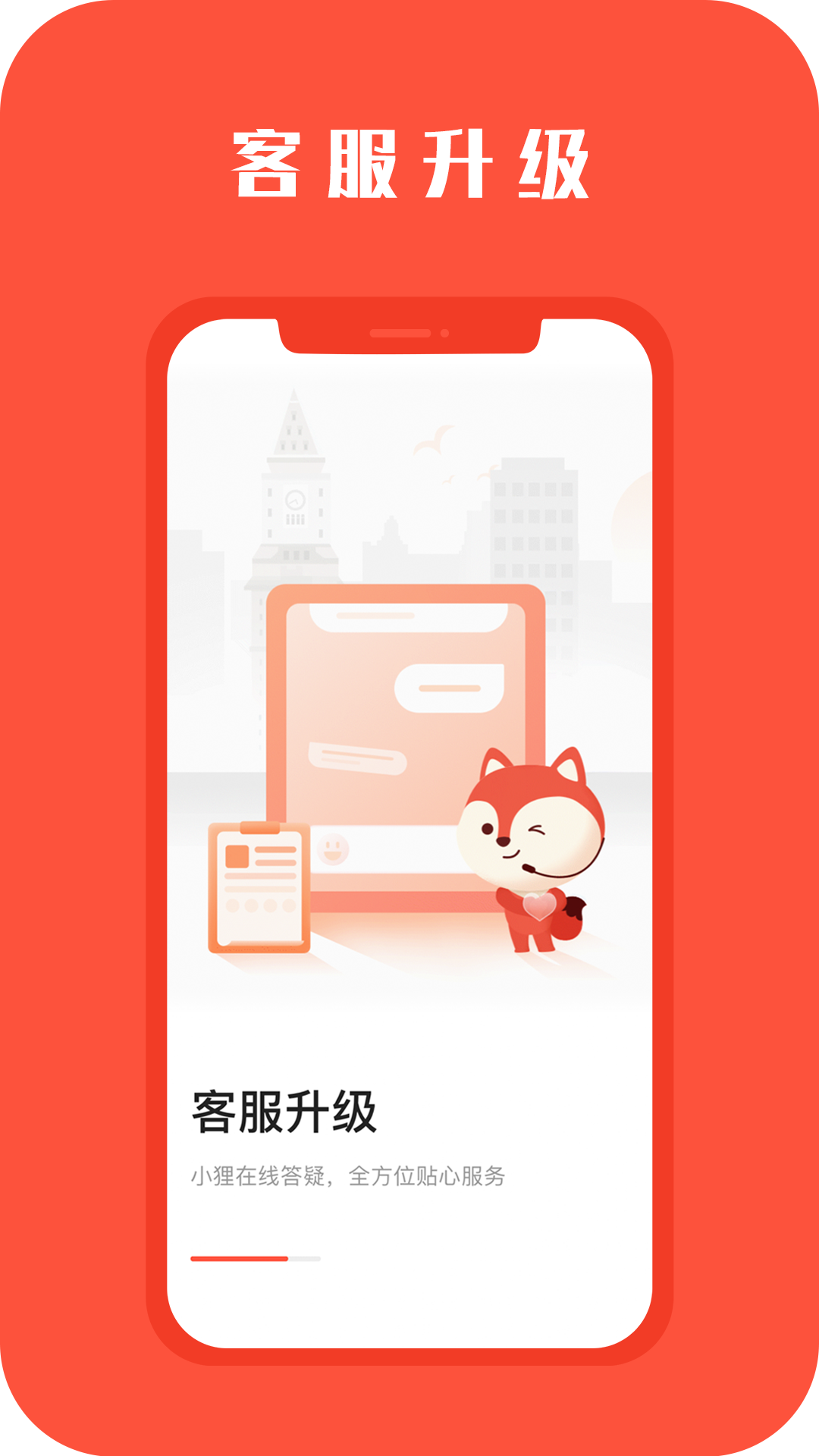 hooliv5.1.0截图1