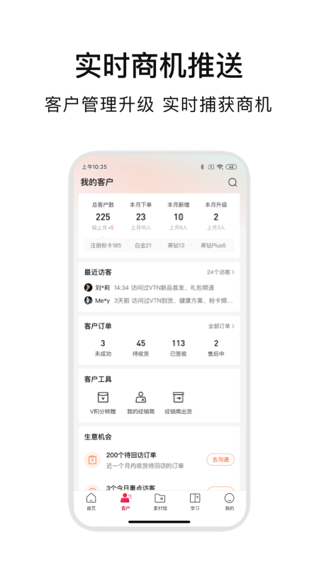 ABMv4.0.7截图3