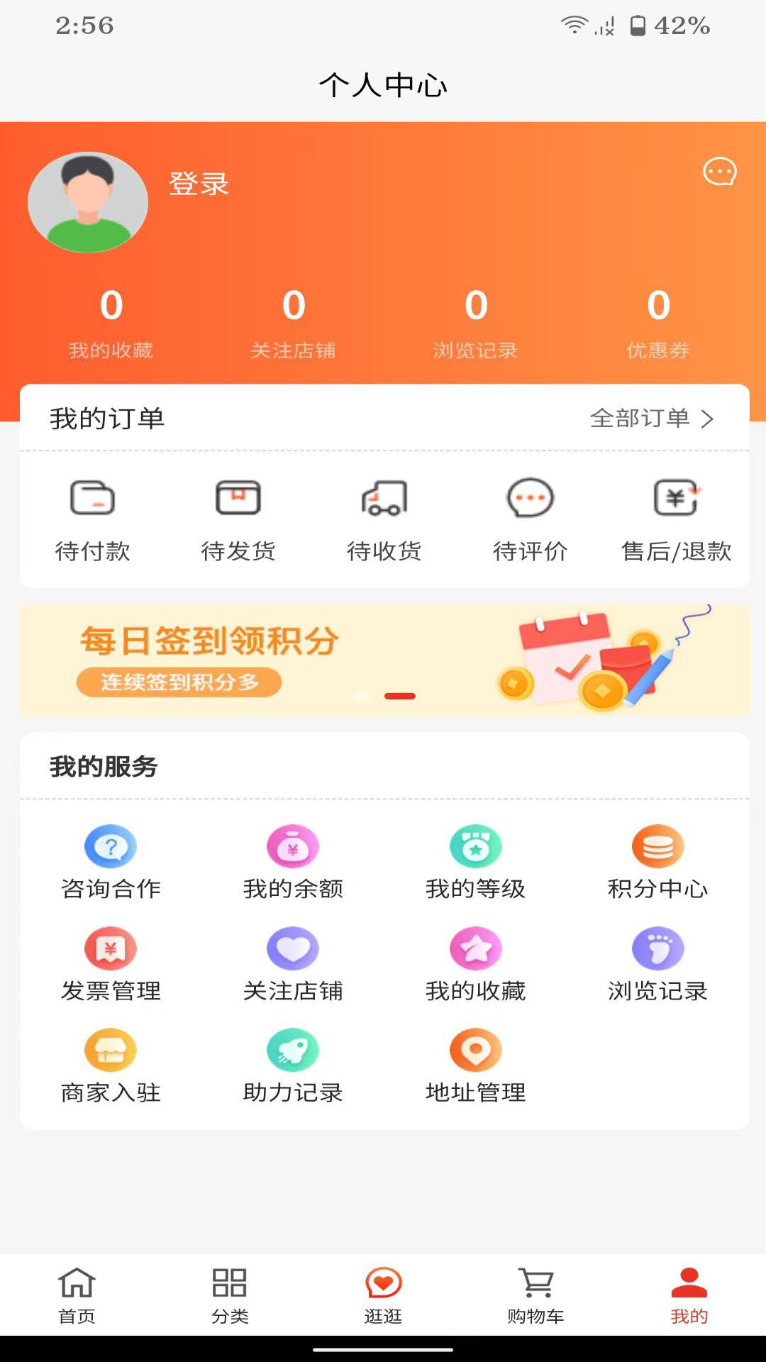 一键购车v2.0.3截图1