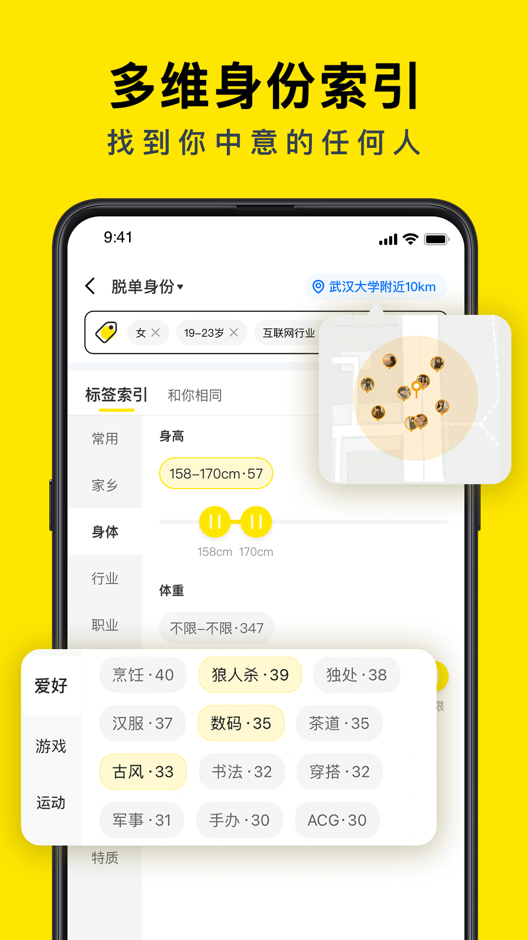 如尔v2.0.9截图4