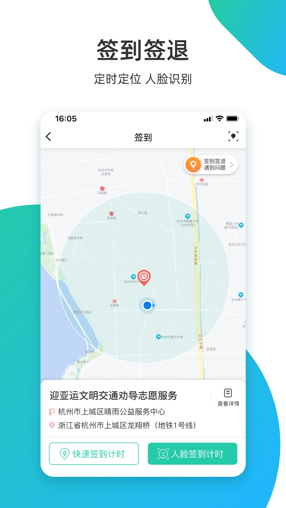 志愿汇v5.1.7截图3