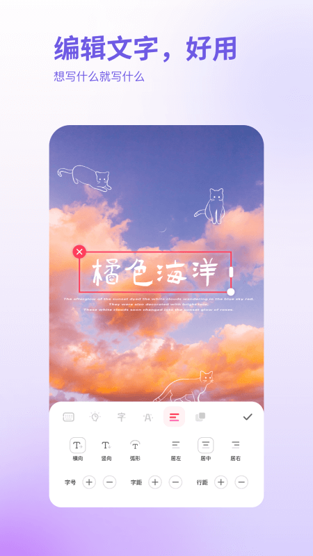 图大大截图4