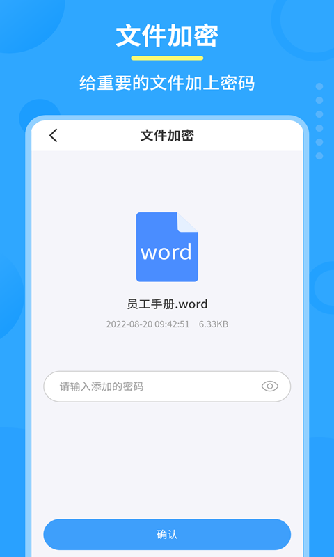 图片PDF转换器v1.6.5截图2