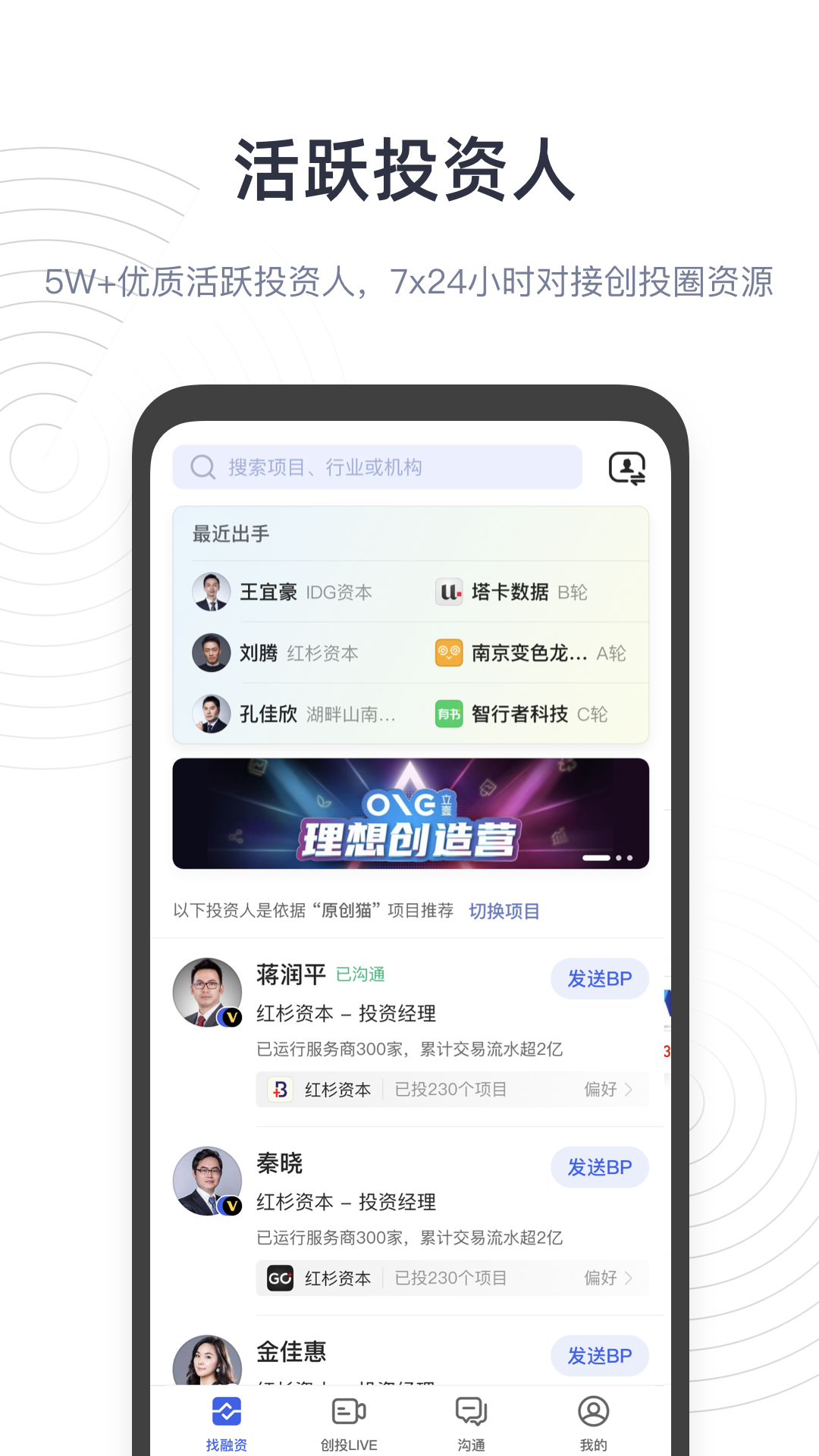 鲸准v7.0.2截图4