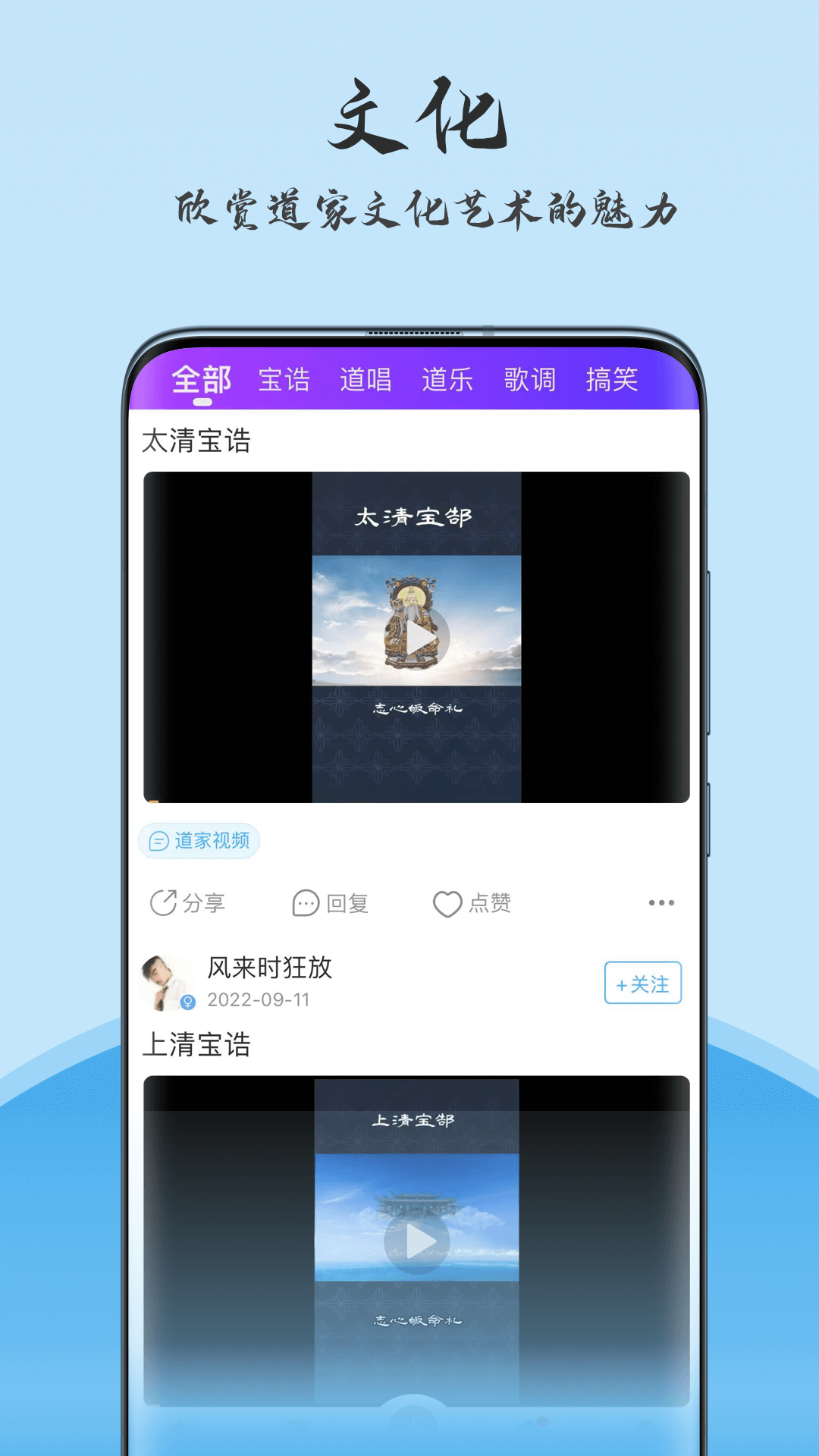 玄机v1.1.6截图2