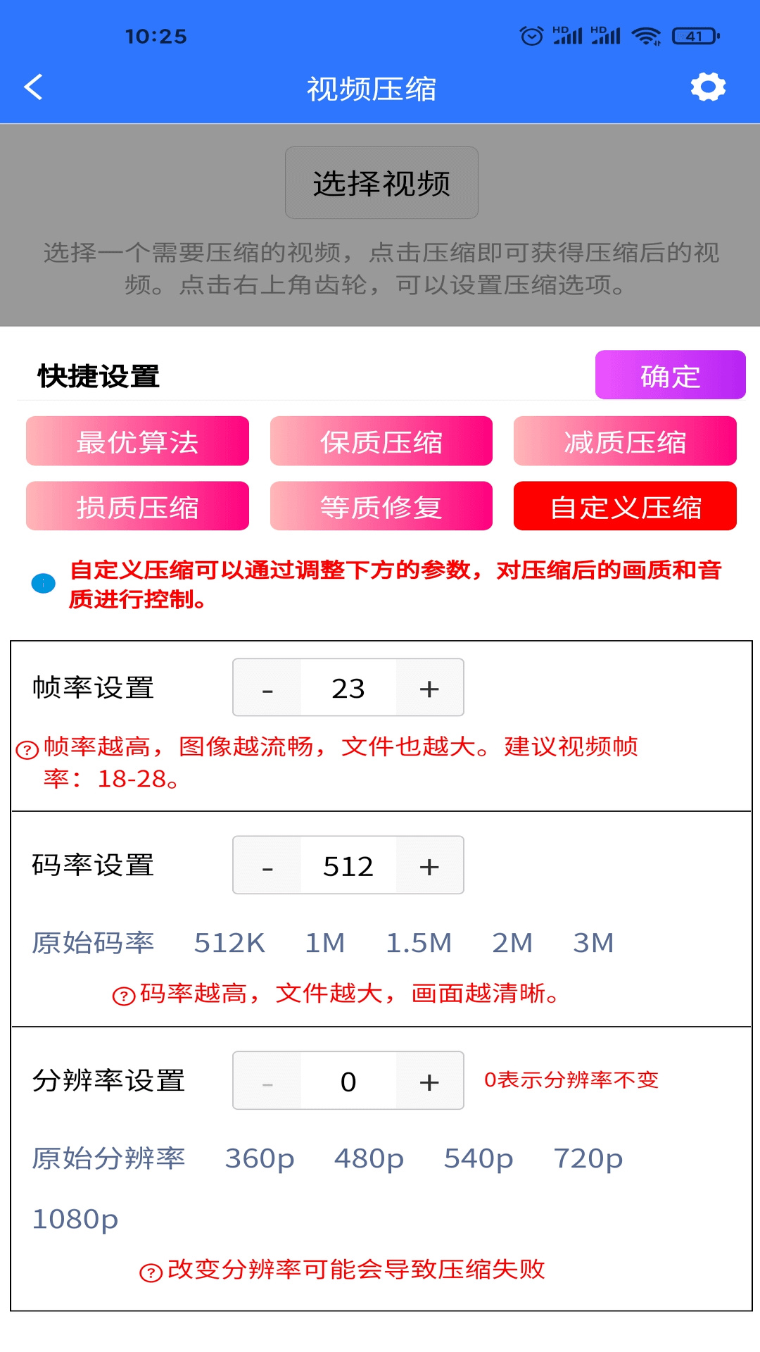 自媒体助手v2.1.0截图1