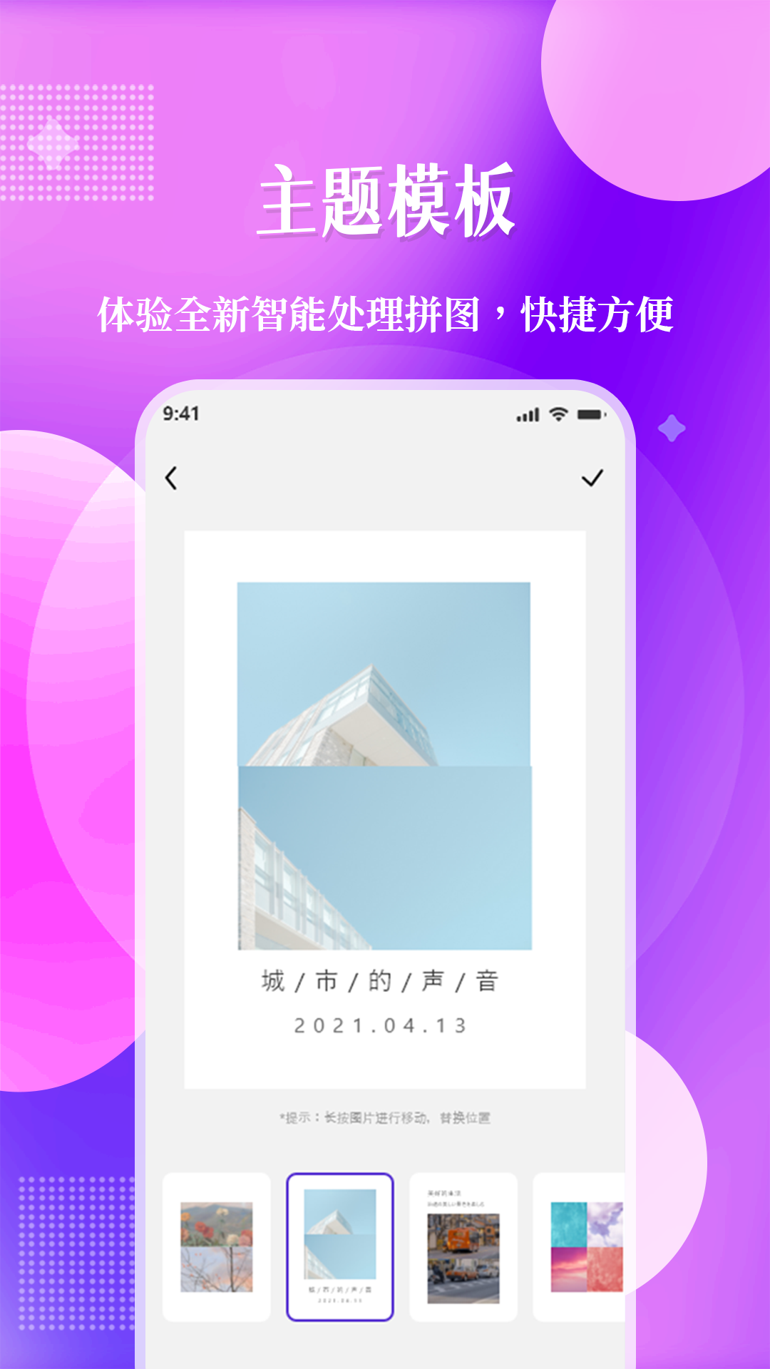 北斗定位相机v1.0.3截图1