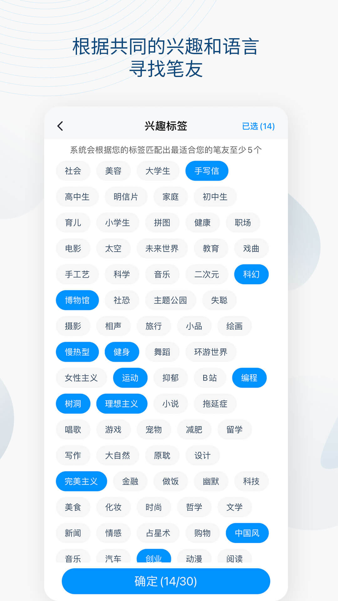 Slowchatv3.3.0截图4