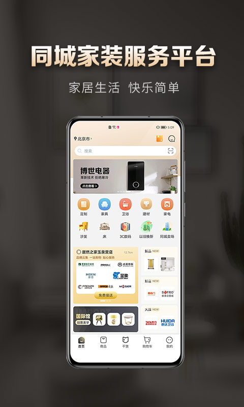 洞窝v1.6.5截图4