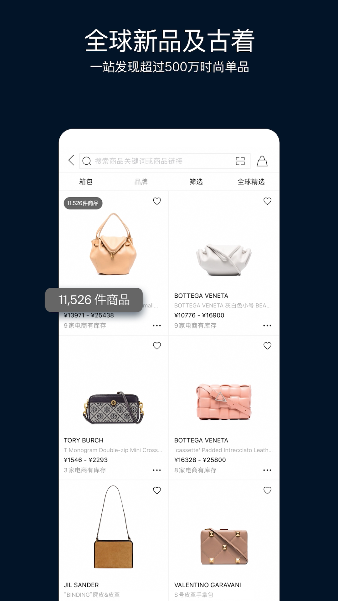 ModeSensv5.3.7截图1