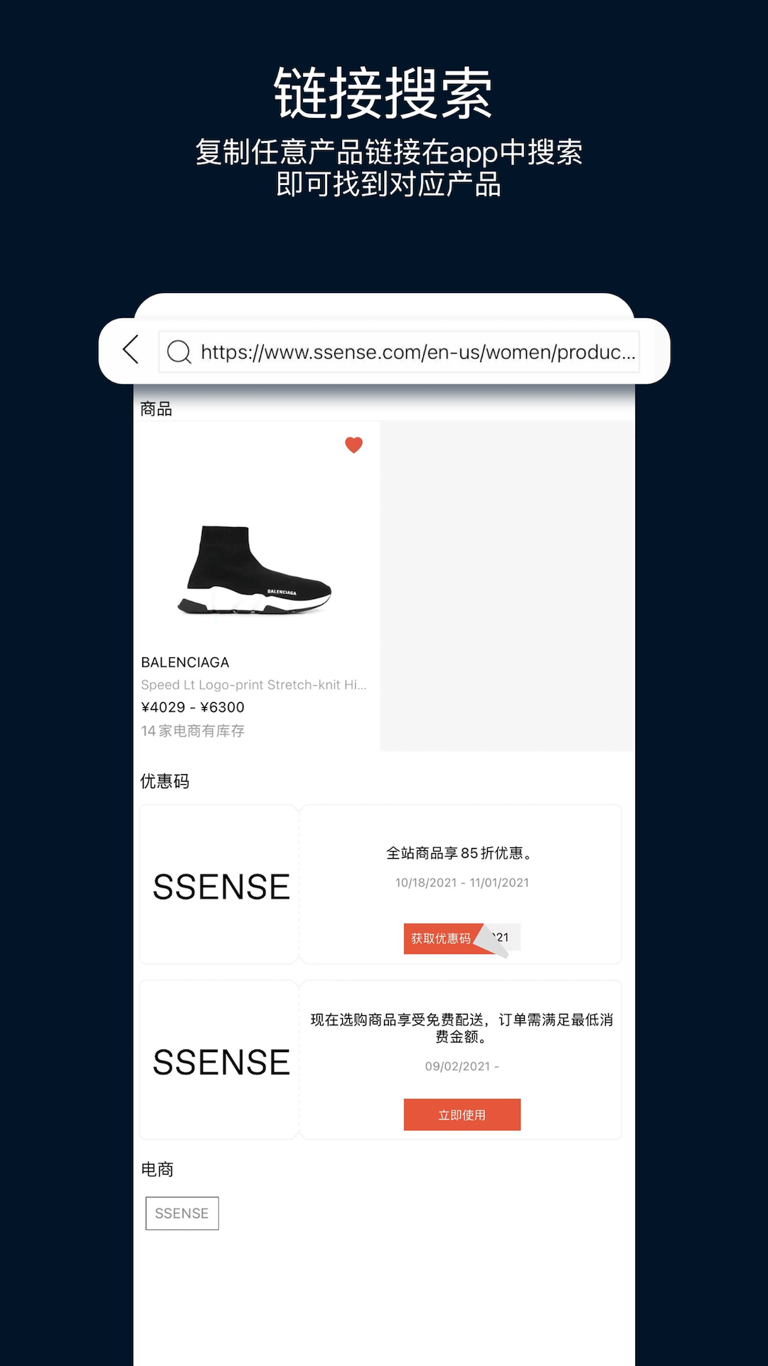 ModeSensv5.3.7截图2