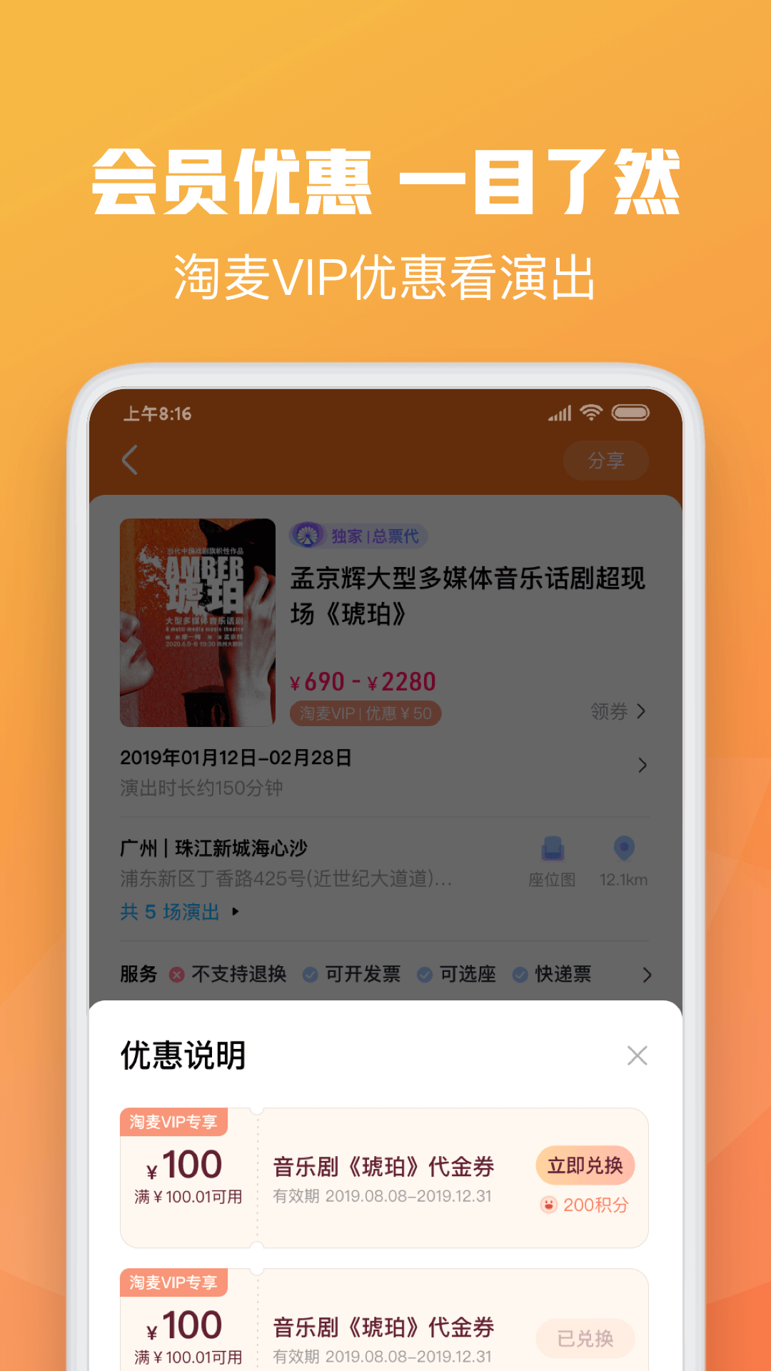 大麦v8.4.2截图3