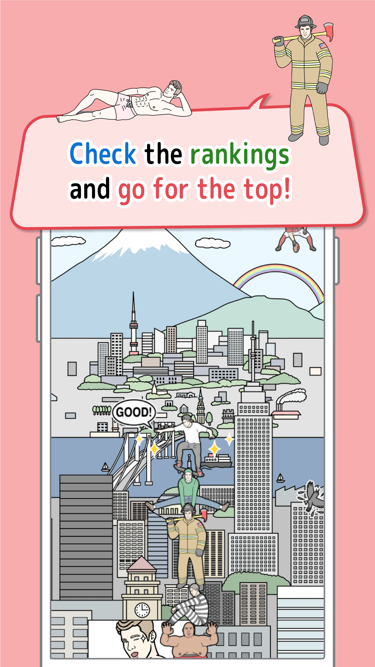 难塔截图2