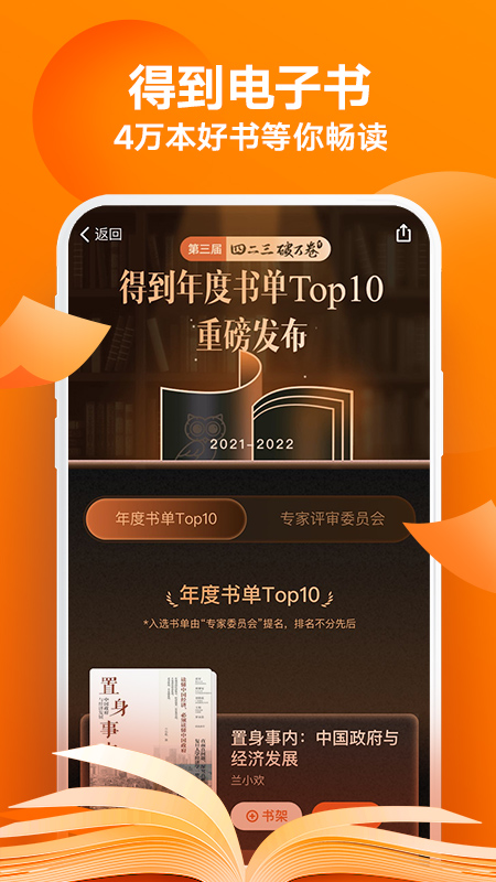 得到v10.6.1截图1