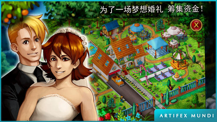 GardensInc3截图2