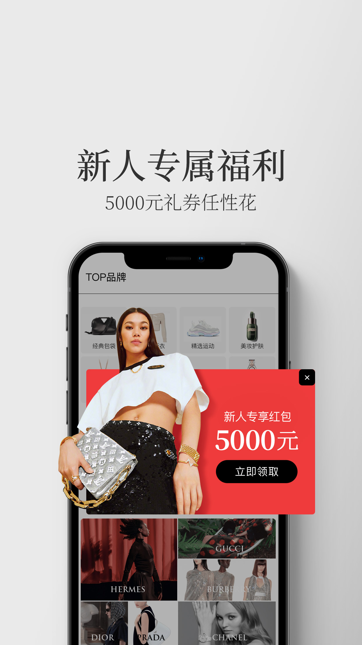 寺库奢侈品v8.0.65截图4