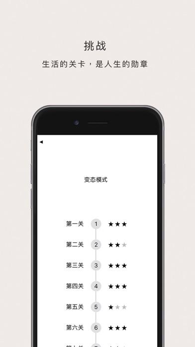 符号截图1