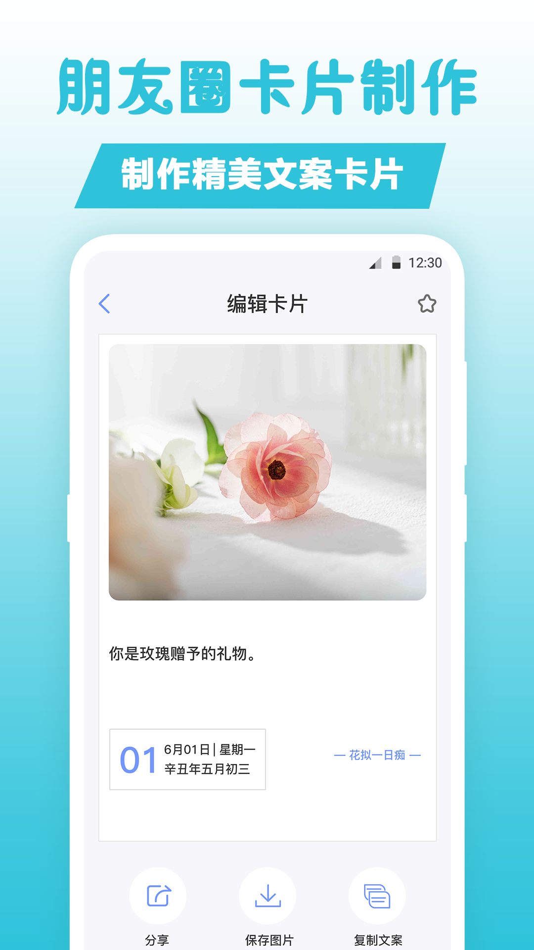 句子v3.1.1001截图4