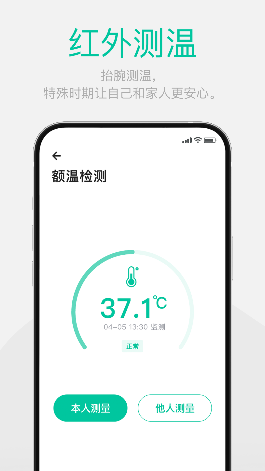 戴乐行v1.9.6截图1