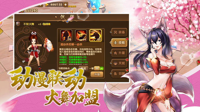 幻想起源截图3