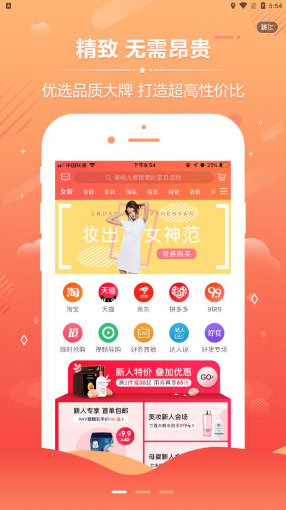 比比动v0.0.14截图3