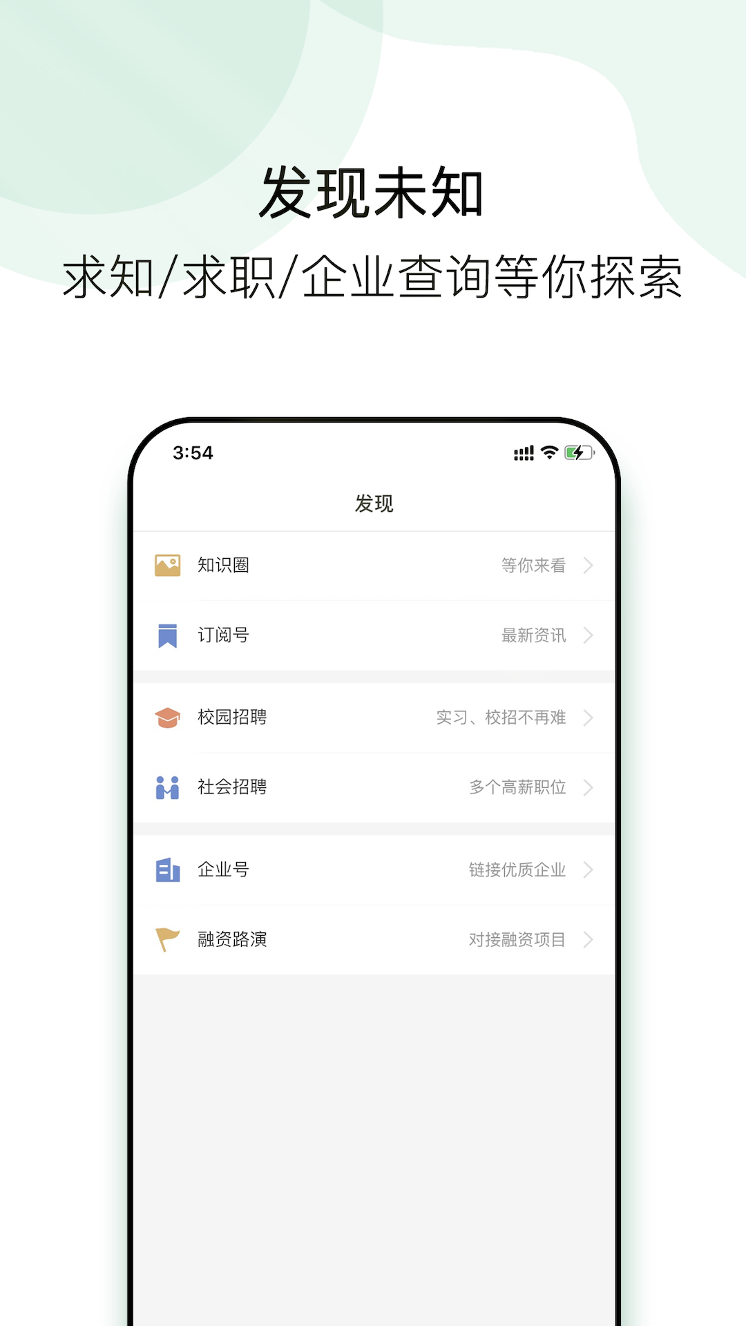 企名片linkv1.2.0截图1