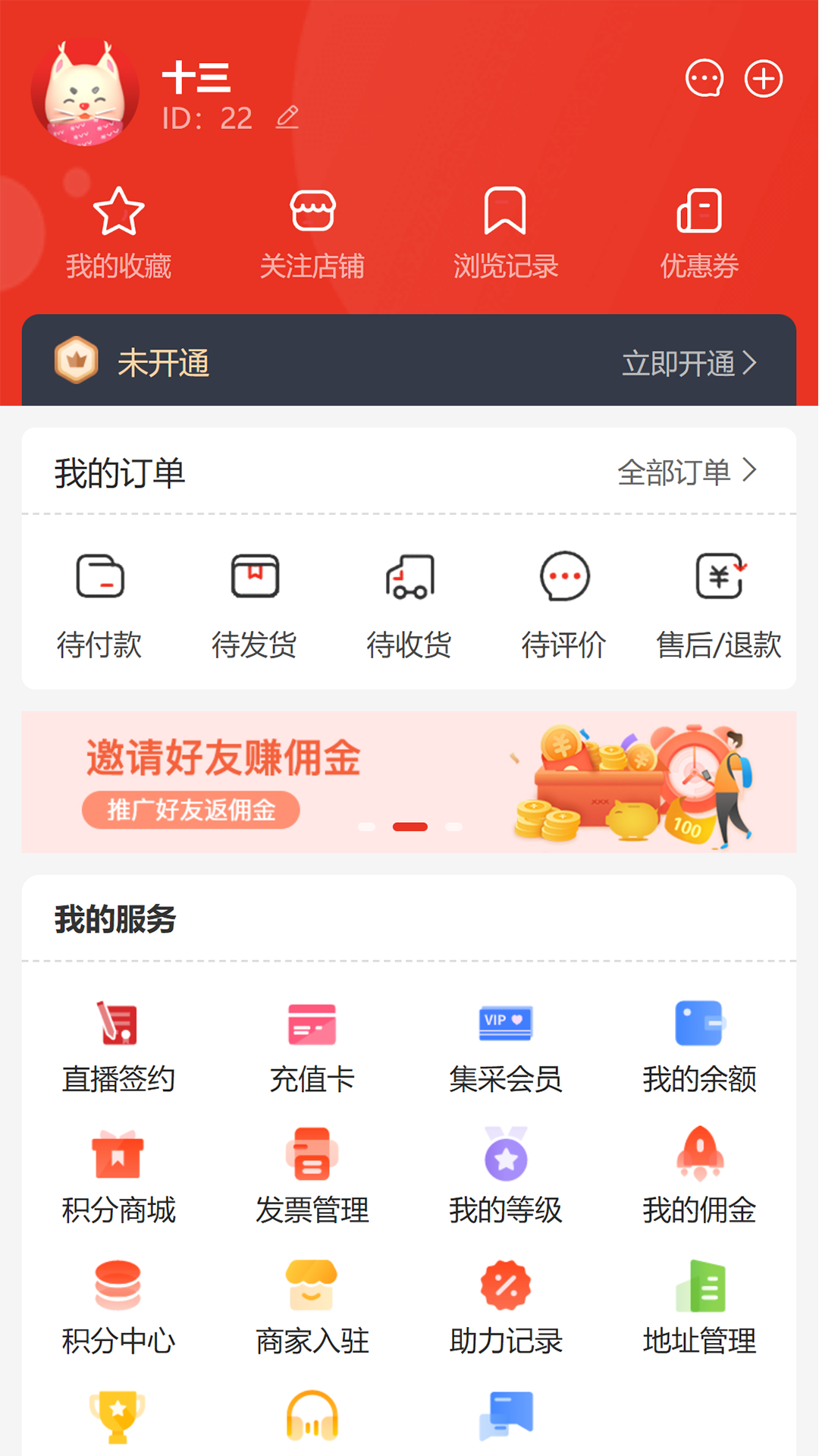 芳VVv1.1.13截图1