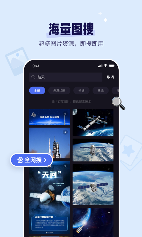 度咔剪辑v3.6.0.10截图1