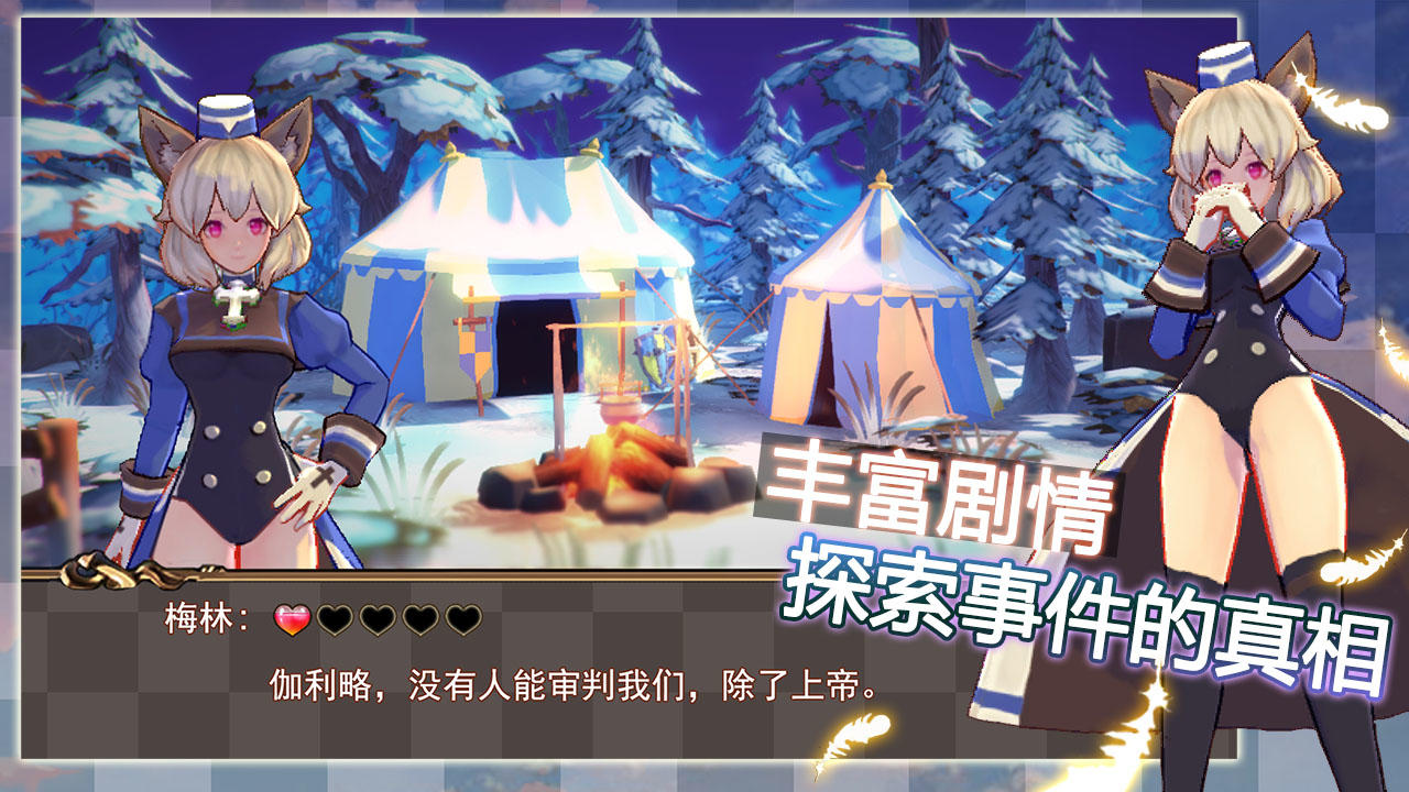 咪之国物语截图4