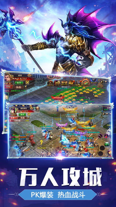战八方截图3