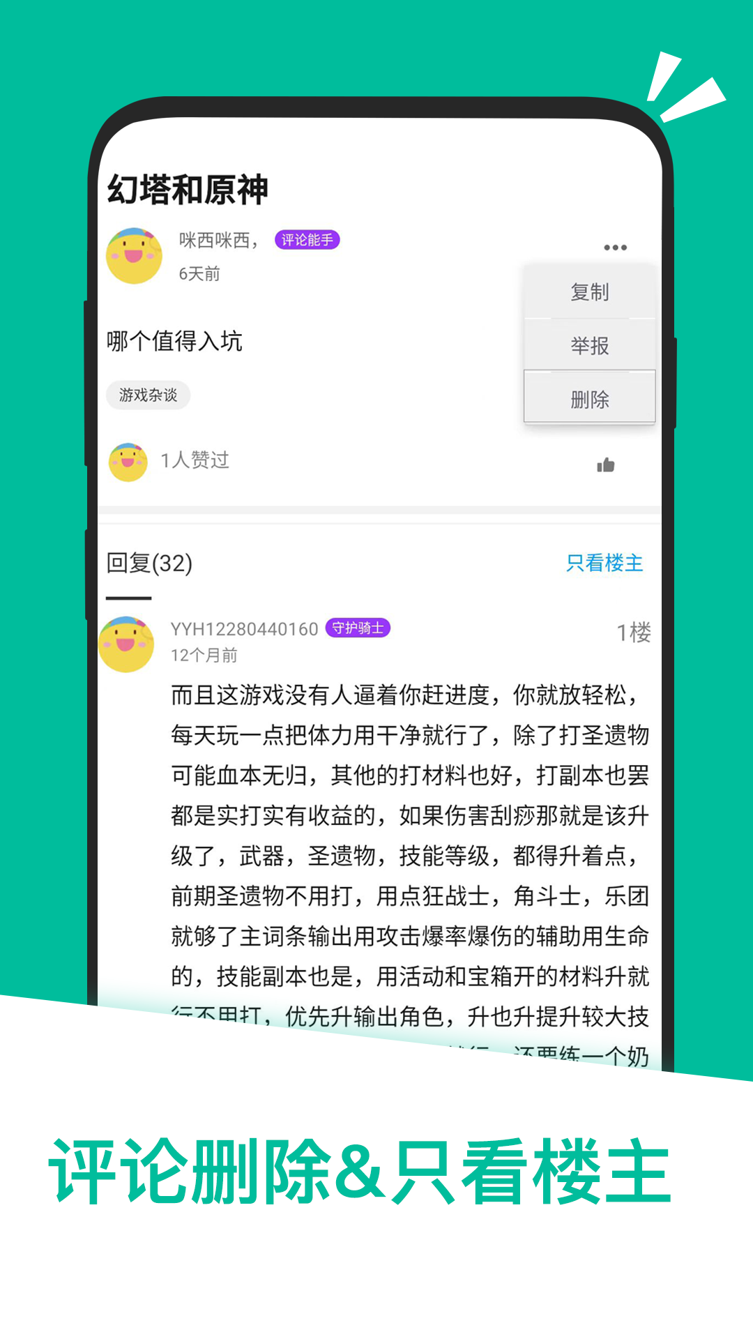 应用汇v2.1.64919截图2