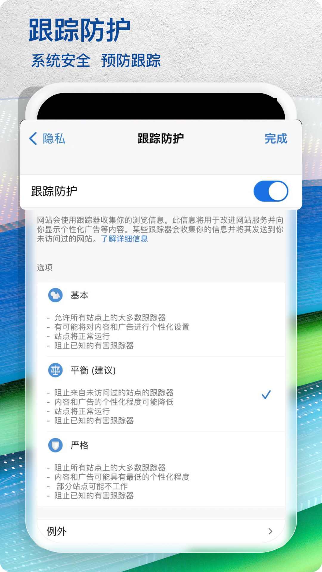 Edgev106.0.1370.52截图1