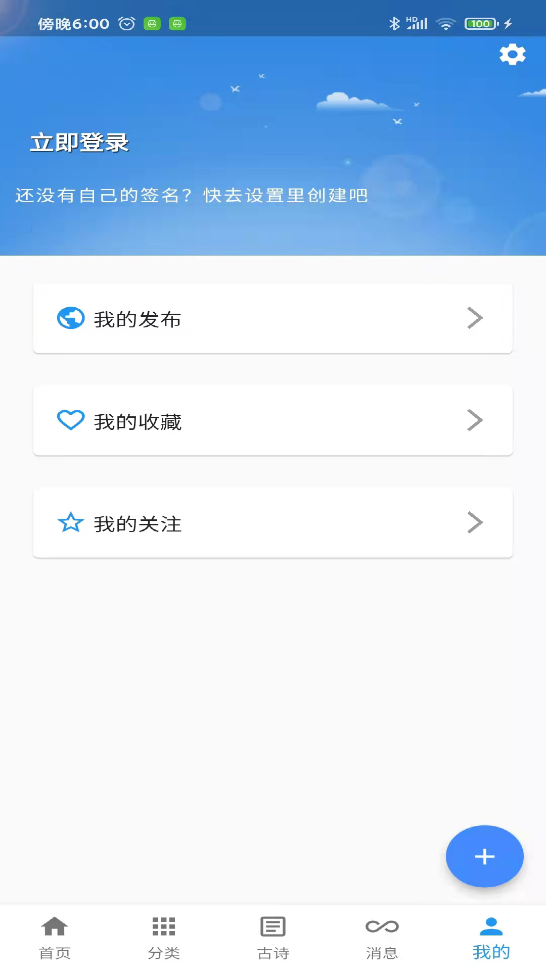 一滴墨水v1.0.9截图1