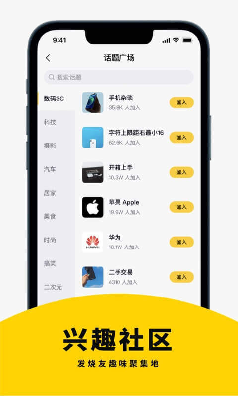 ZEALER截图5