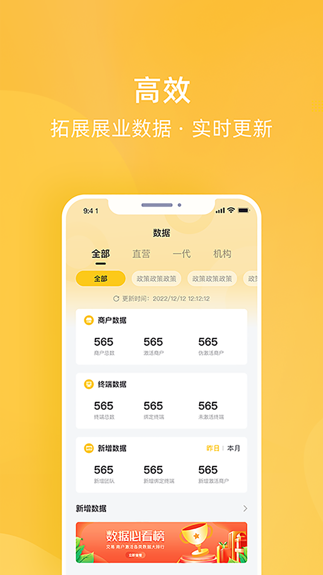 为乐付v1.0.5截图3