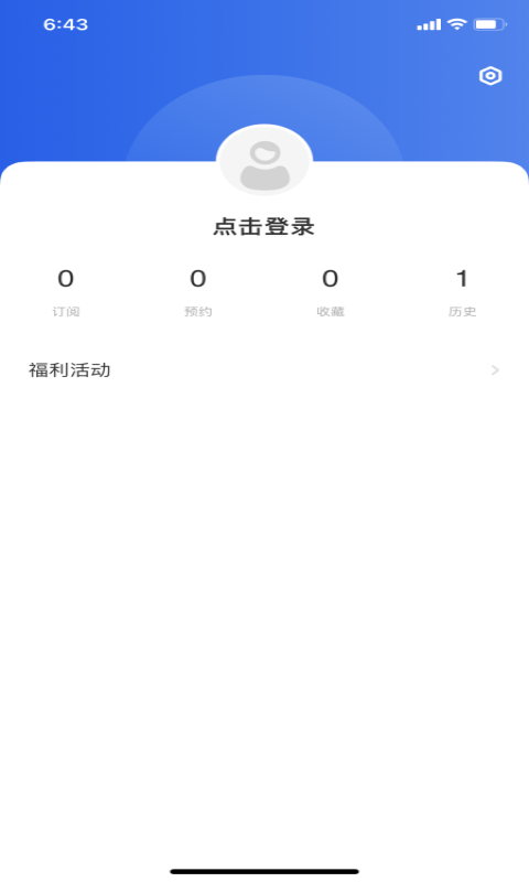 看阳江v1.4.0截图4