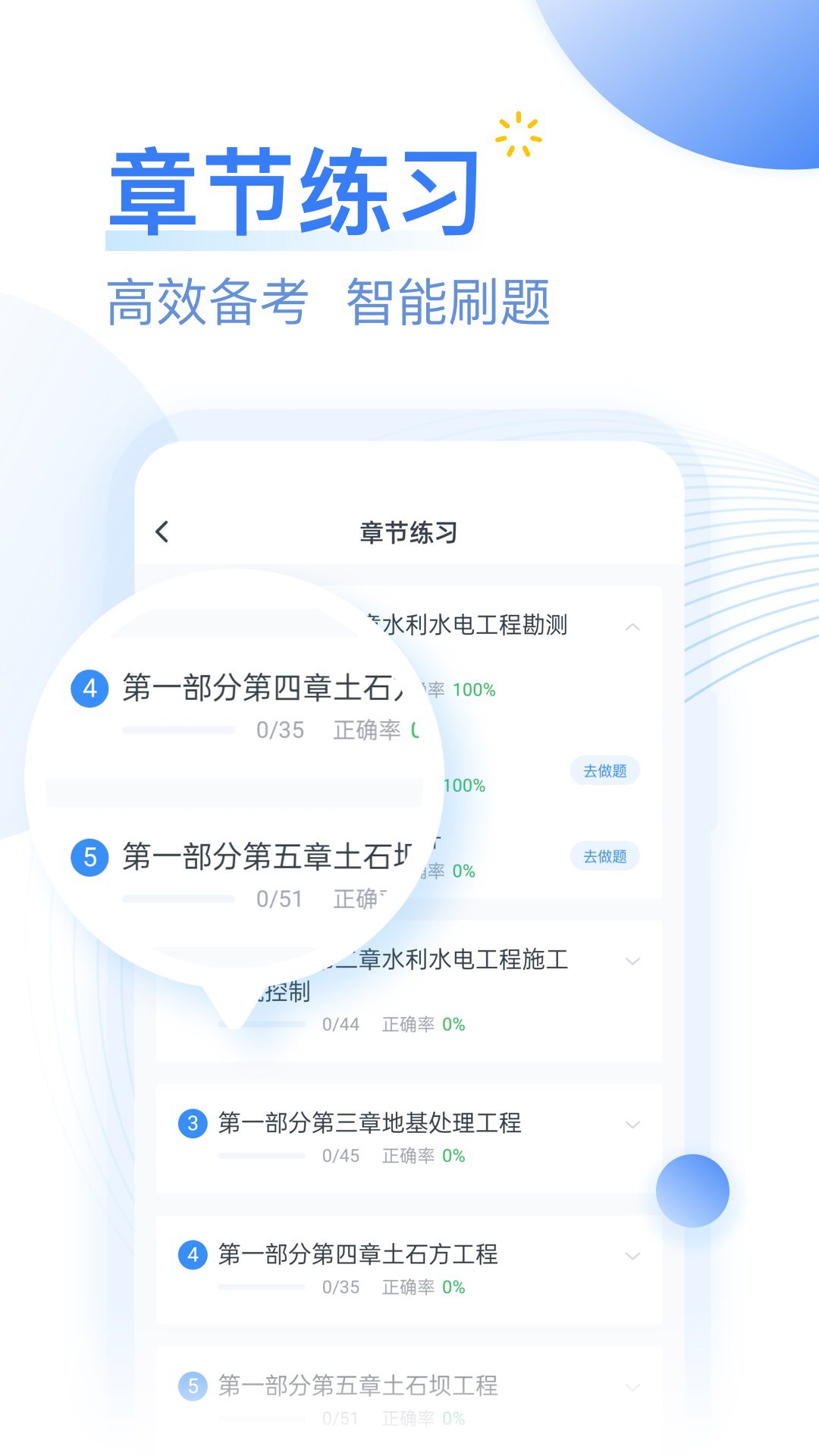 考题库v2.1.3截图2