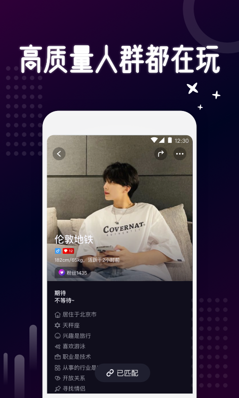 乐吧v5.5.3截图1